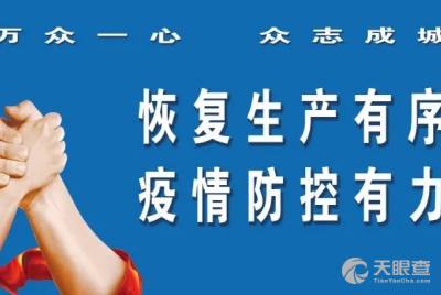 昆明先行監(jiān)理有限責(zé)任公司